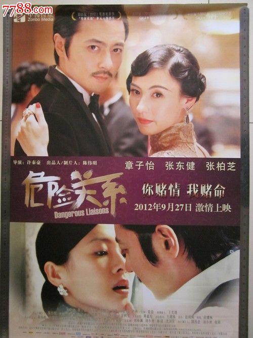 婚育证明样本照片